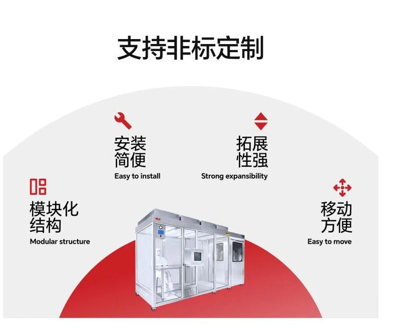 杭州潔凈車間